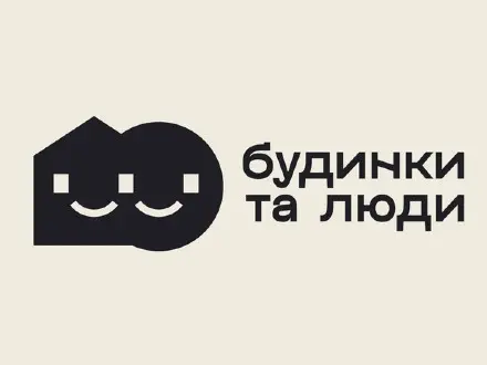 Будинки та Люди
