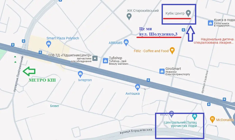 Тетяна LandLord