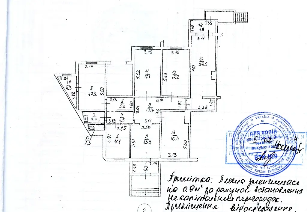 Фото Selling an office, 161 sq.m., Kharkivske Road 56 Kyiv, price: 130000 $, code 38