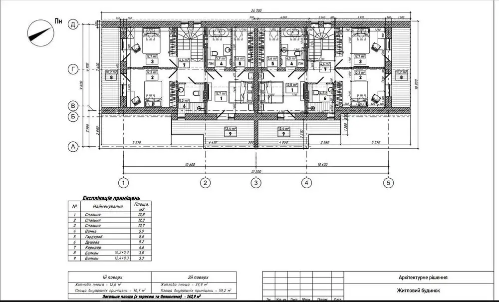 Фото Selling a house, 143 sq.m., Aviakonstruktora Antonova Street  Irpin, price: 115000 $, code 87