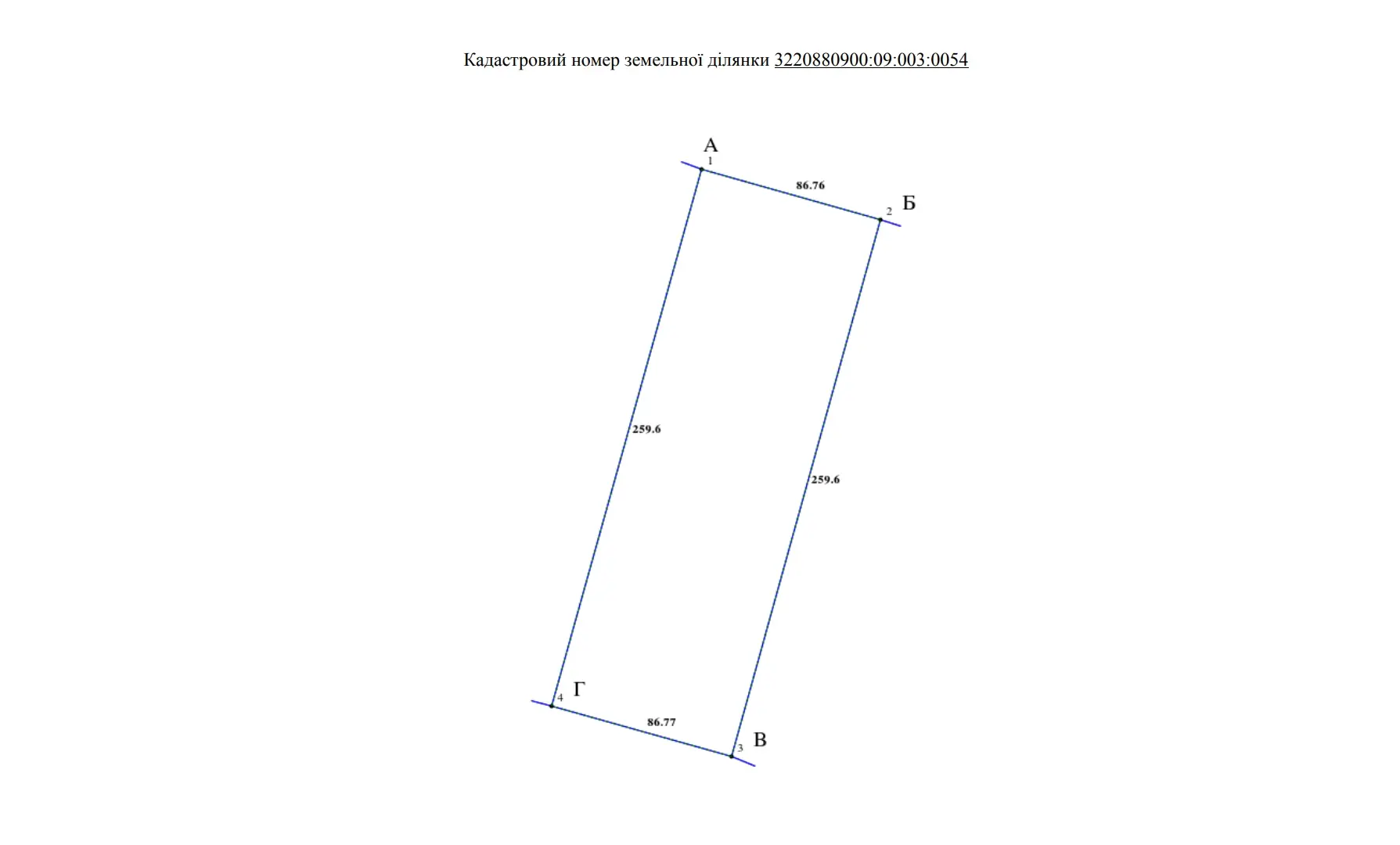 Фото Selling a land plot, Velyka Oleksandrivka, price: 2999 $, code 145