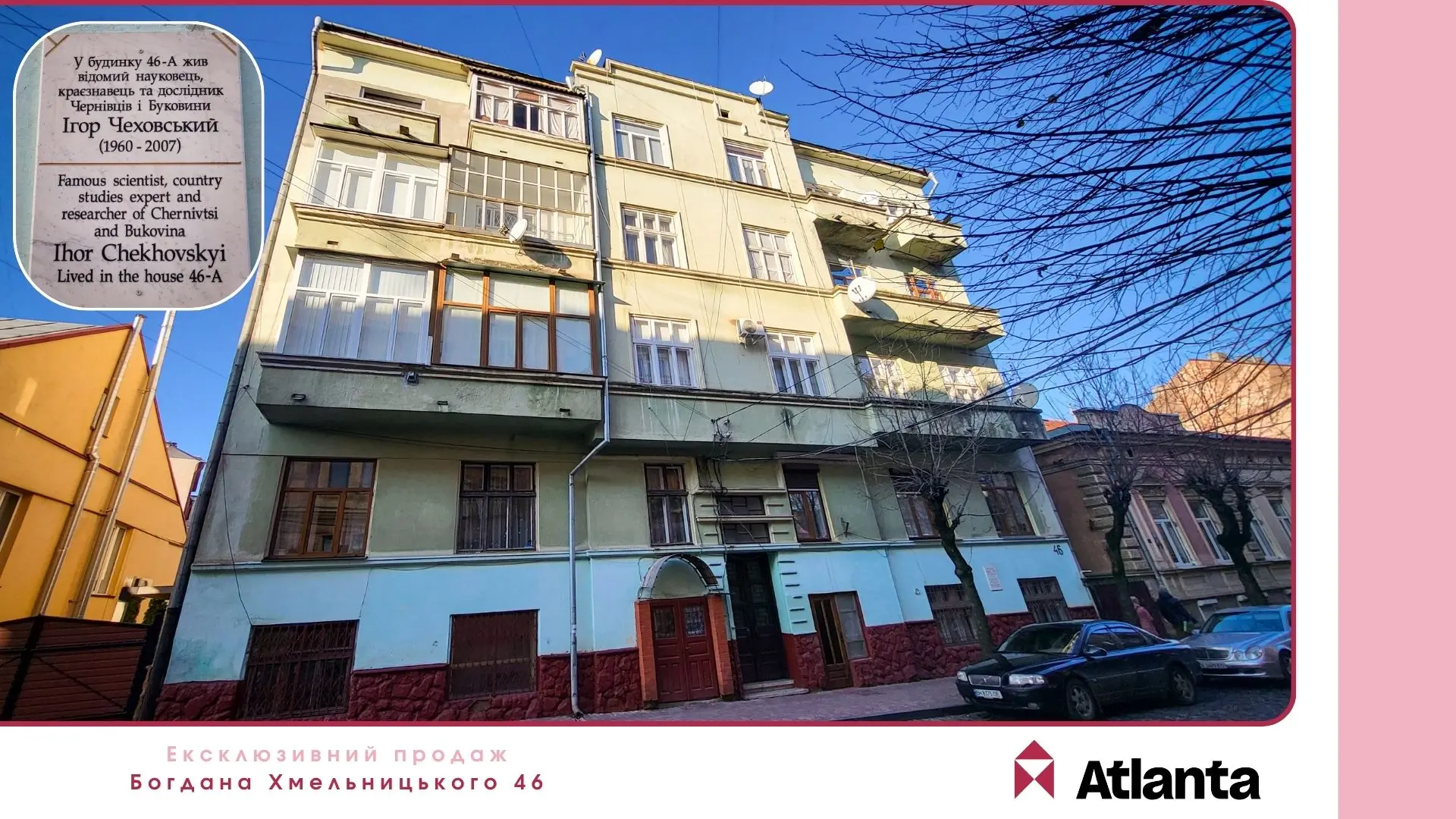 Фото Selling a 3-room apartment, 92 sq.m., Bohdana Khmelnytskoho Street 46 Chernivtsi, price: 90000 $, code 208