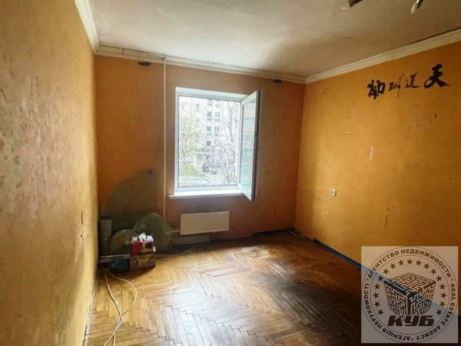 Фото Продаю 1 кімнатну квартиру, 28 кв. м, Симиренка вул. 28 Київ, ціна: 29500 $, код 278