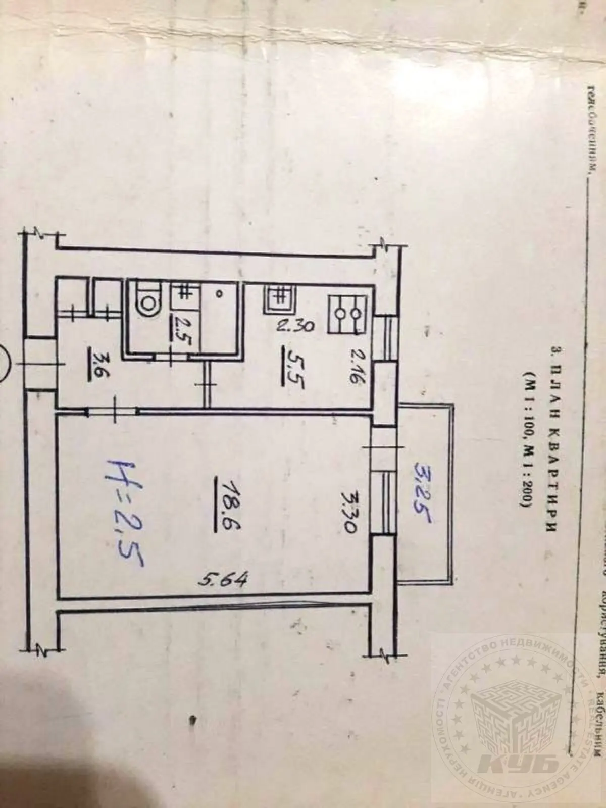 Фото Продаю 1 кімнатну квартиру, 33 кв. м, Чоколівський бульв. 6 Київ, ціна: 39000 $, код 282