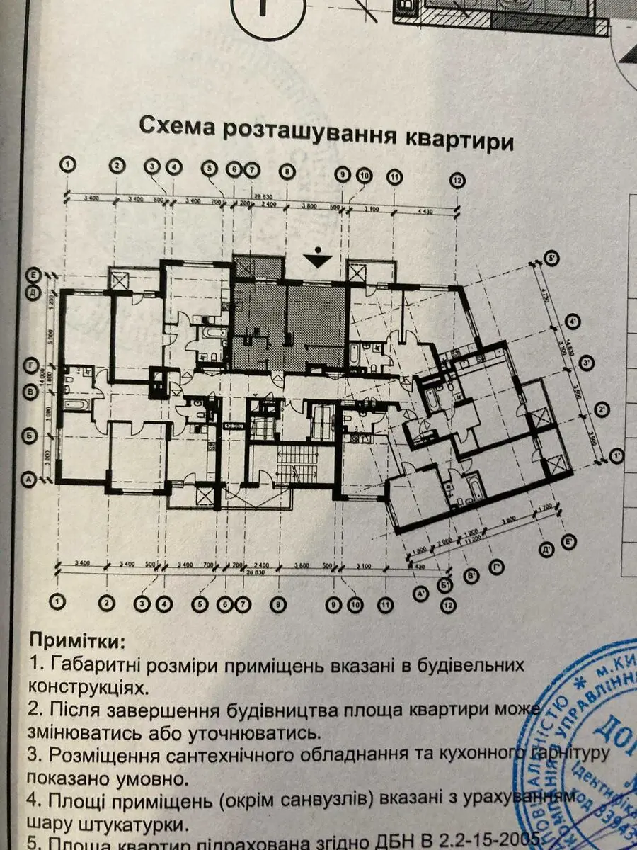 Фото Продаю 1 кімнатну квартиру, 45 кв. м, Академіка Заболотного вул. 15 Київ, ціна: 59000 $, код 320