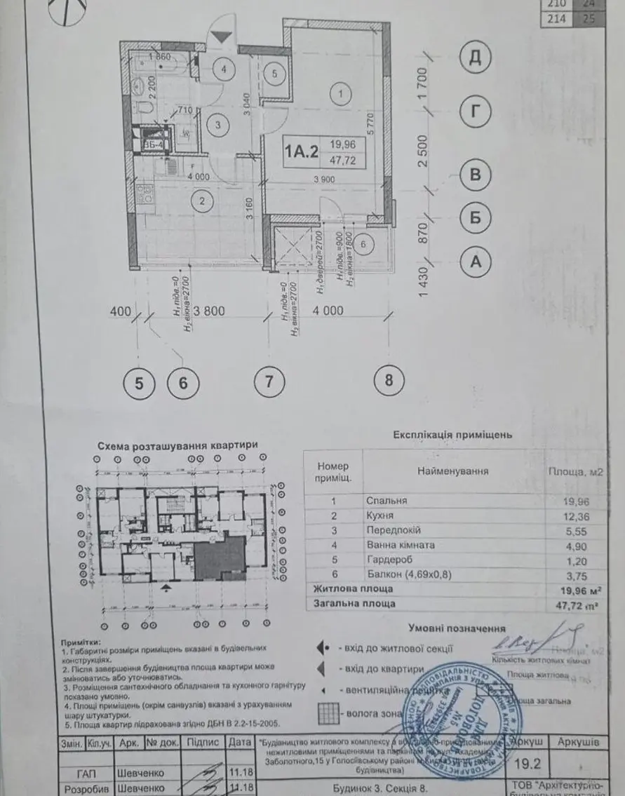 Фото Продаю 1 кімнатну квартиру, 48 кв. м, Академіка Заболотного вул. 15д Київ, ціна: 52800 $, код 339