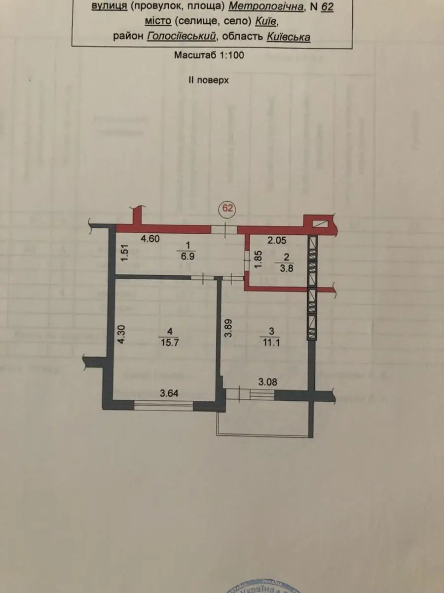 Фото Продаю 1 кімнатну квартиру, 38 кв. м, Метрологічна вул. 62 Київ, ціна: 57000 $, код 383