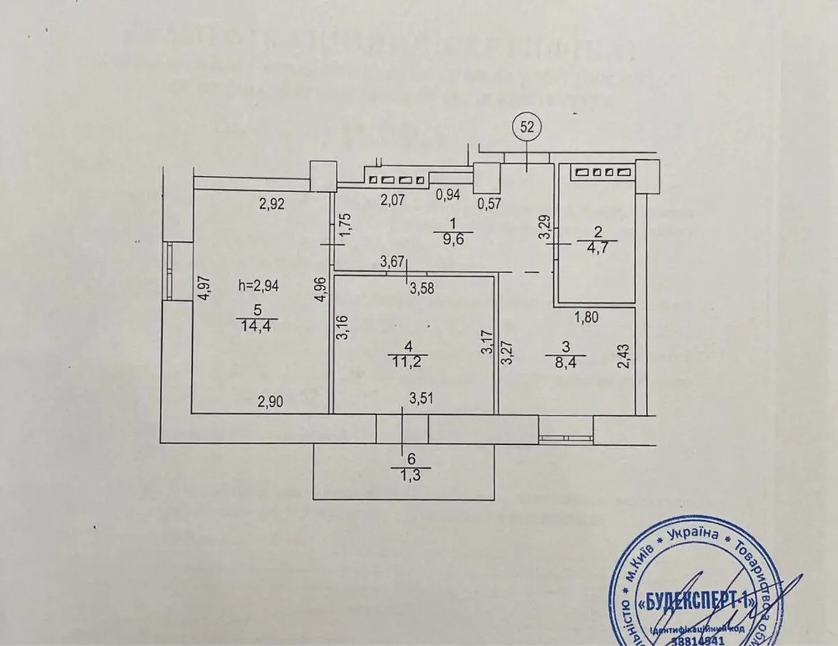 Фото Продаю 2-комнатную квартиру, 52 кв. м, Гарматная ул. 20 Киев, цена: 106000 $, код 475