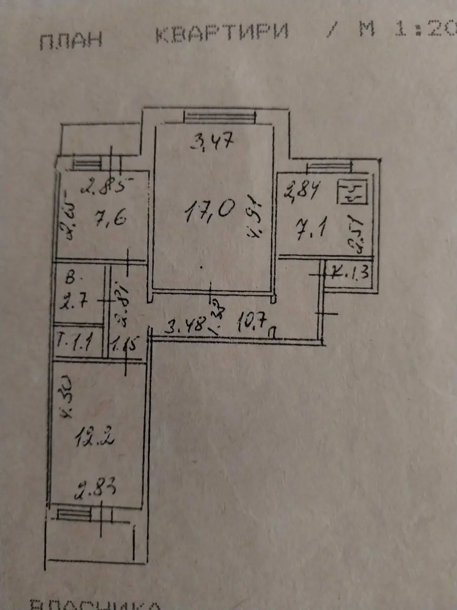 Фото Продаю 3 кімнатну квартиру, 62 кв. м, Зої Гайдай вул. 2 Київ, ціна: 3570000 грн, код 481