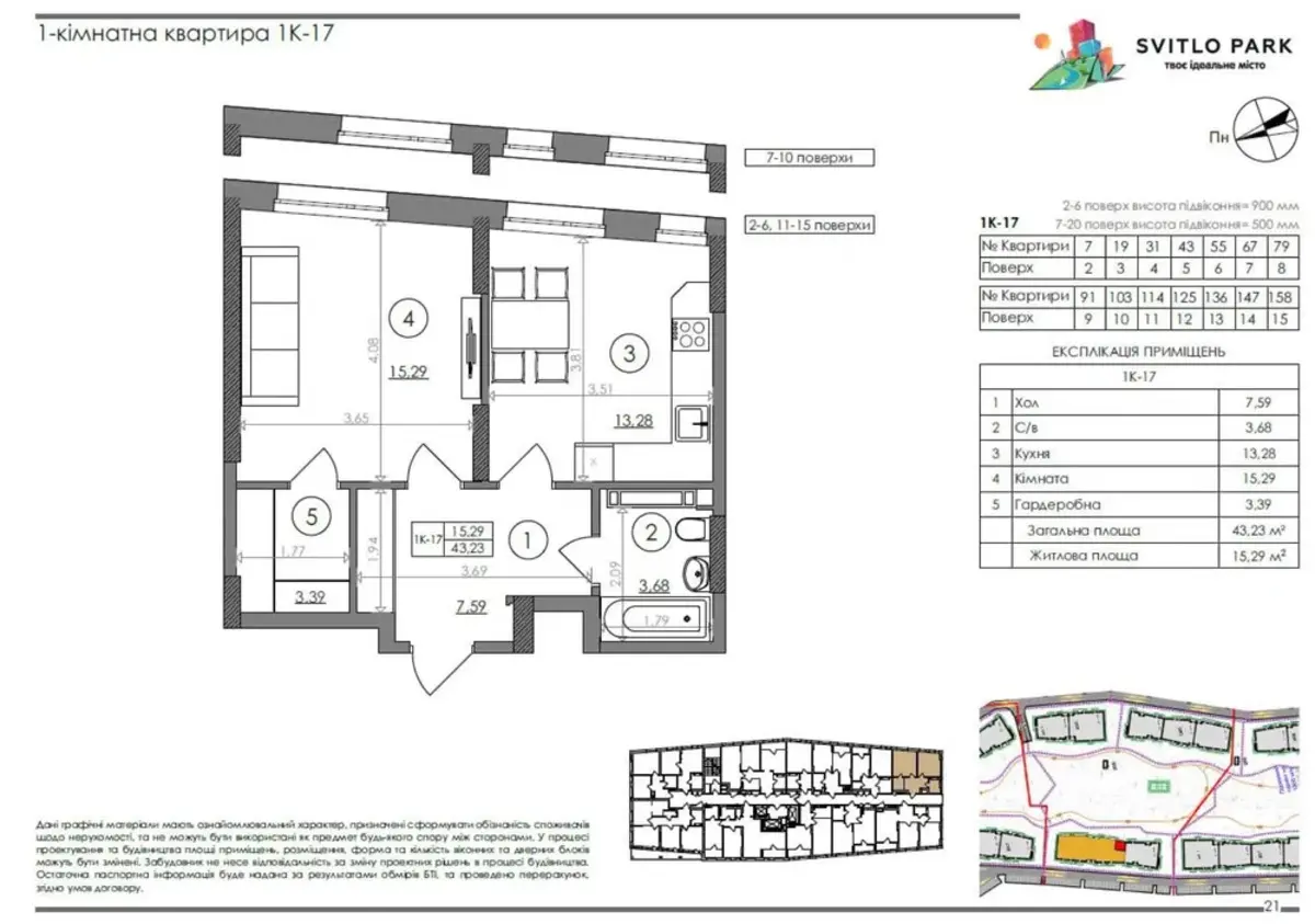 Фото Продаю 1 кімнатну квартиру, 43 кв. м, Столичне шосе  Київ, ціна: 58999 $, код 483