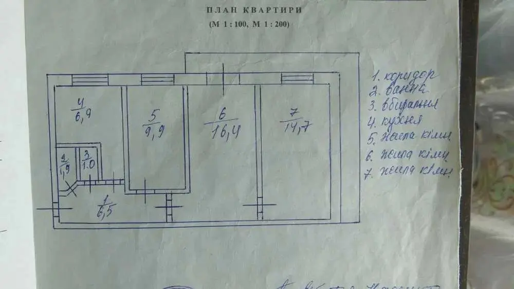 Фото Selling a 3-room apartment, 59 sq.m., Ivana Mykolaichuka Street (Berezniakivska Street)  Kyiv, price: 59500 $, code 841