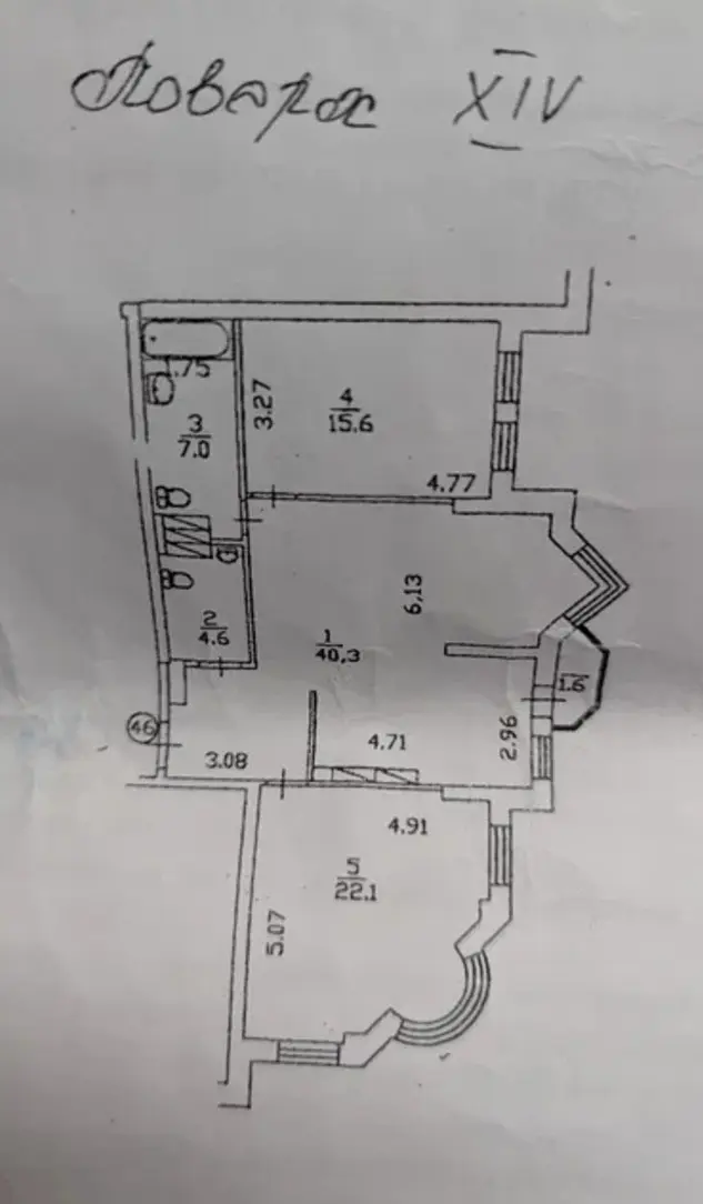 Фото Продаю 2-комнатную квартиру, 93 кв. м, Академика Палладина просп. 22 Киев, цена: 144000 $, код 1186