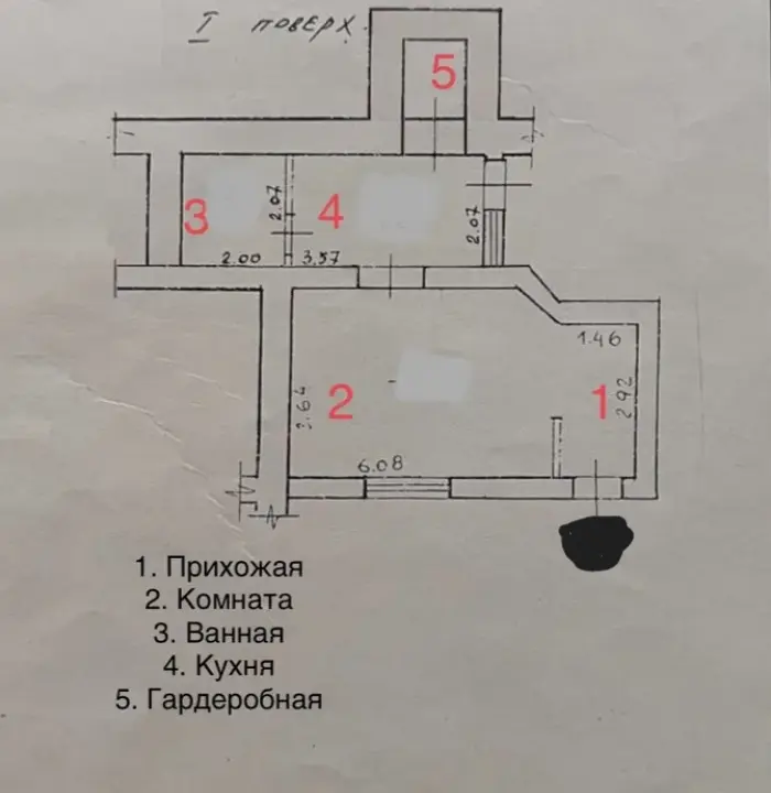 Фото Продаю 1-комнатную квартиру, 37 кв. м, Базарная ул.  Одесса, цена: 45000 $, код 1244