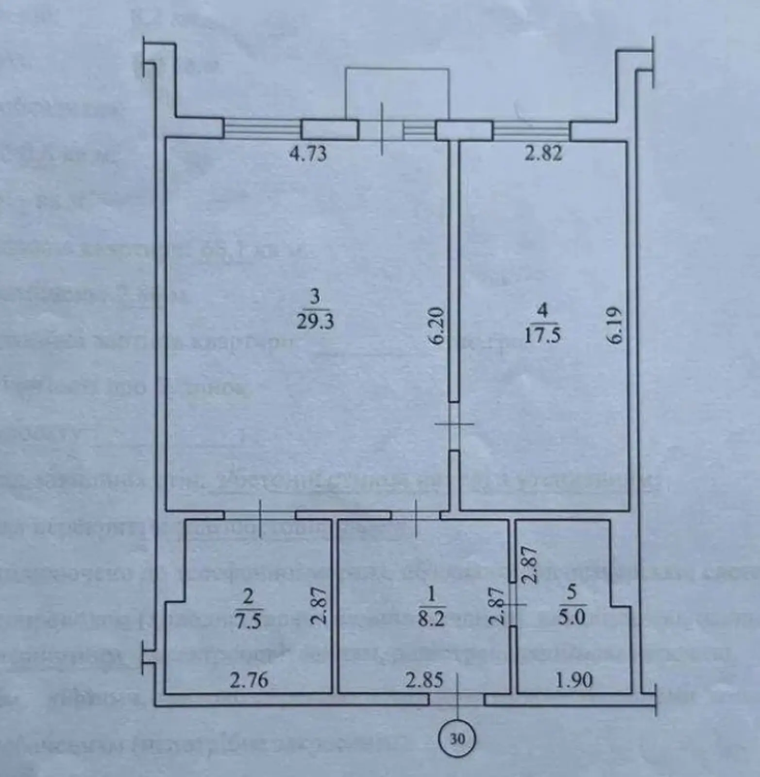 Фото Selling a 2-room apartment, 70 sq.m., Dmytra Lutsenka Street (Yuriia Smolycha Street) 6 Kyiv, price: 120000 $, code 1263