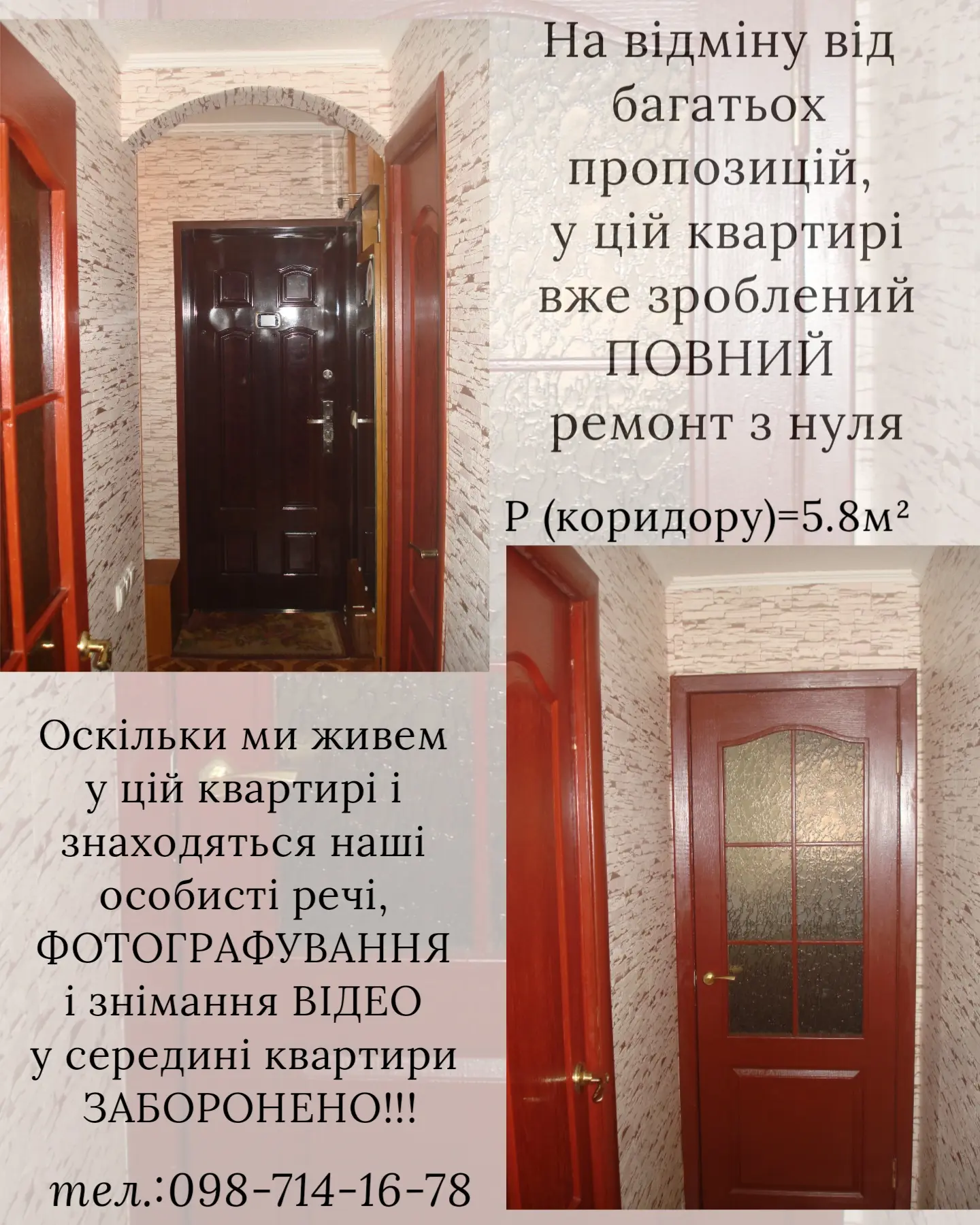 Фото Selling a 2-room apartment, 41.2 sq.m., Vasylia Poryka Street  Vinnytsia, price: 65000 $, code 1282