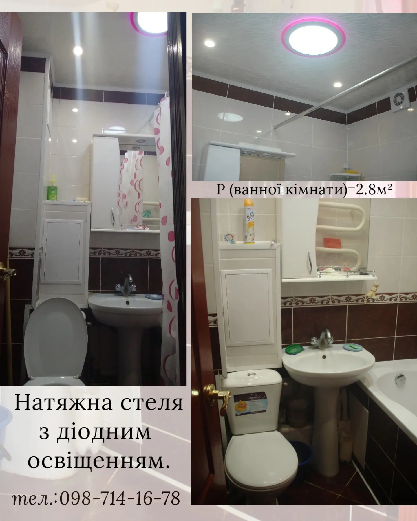 Фото Selling a 2-room apartment, 41.2 sq.m., Vasylia Poryka Street  Vinnytsia, price: 65000 $, code 1282