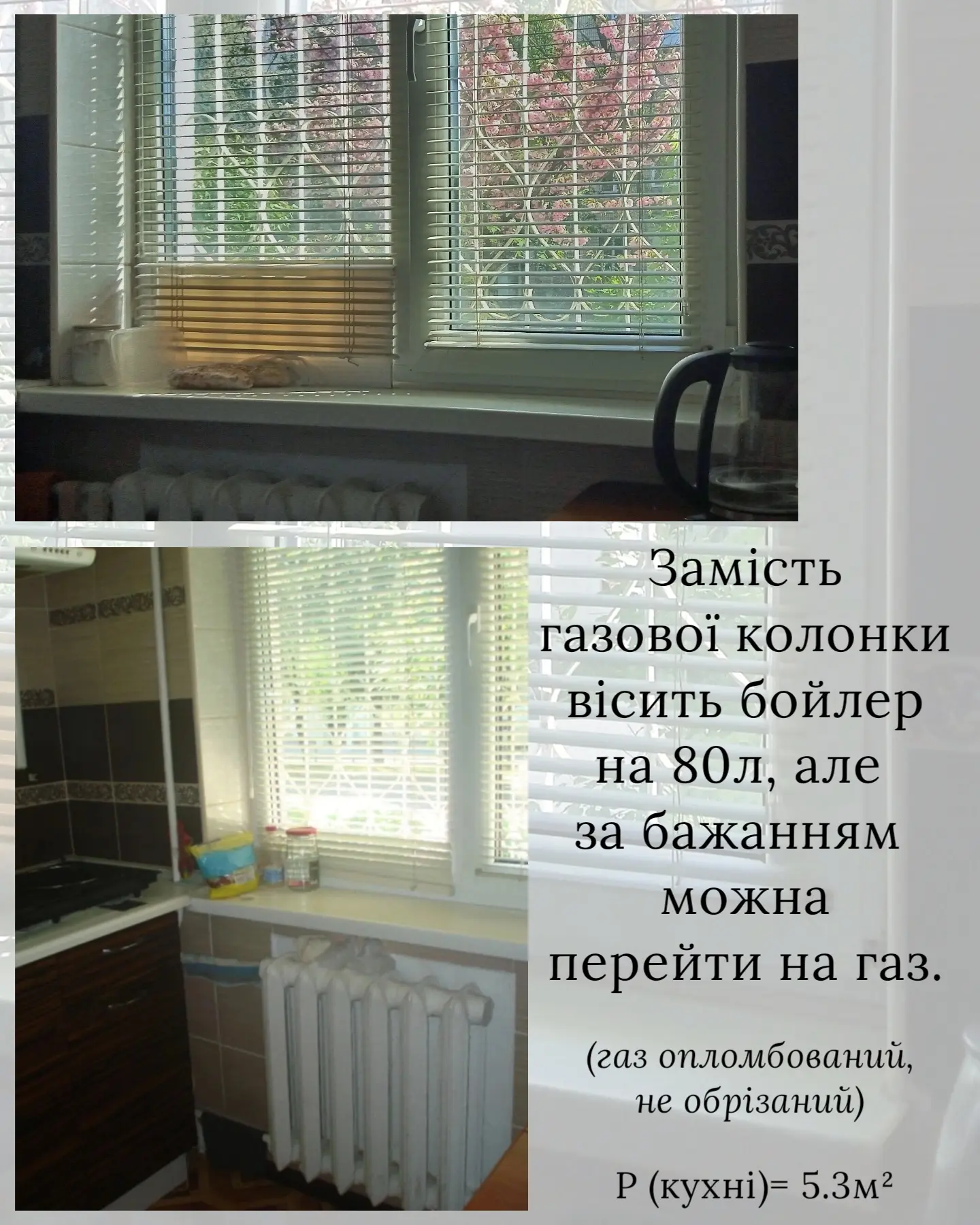 Фото Selling a 2-room apartment, 41.2 sq.m., Vasylia Poryka Street  Vinnytsia, price: 65000 $, code 1282
