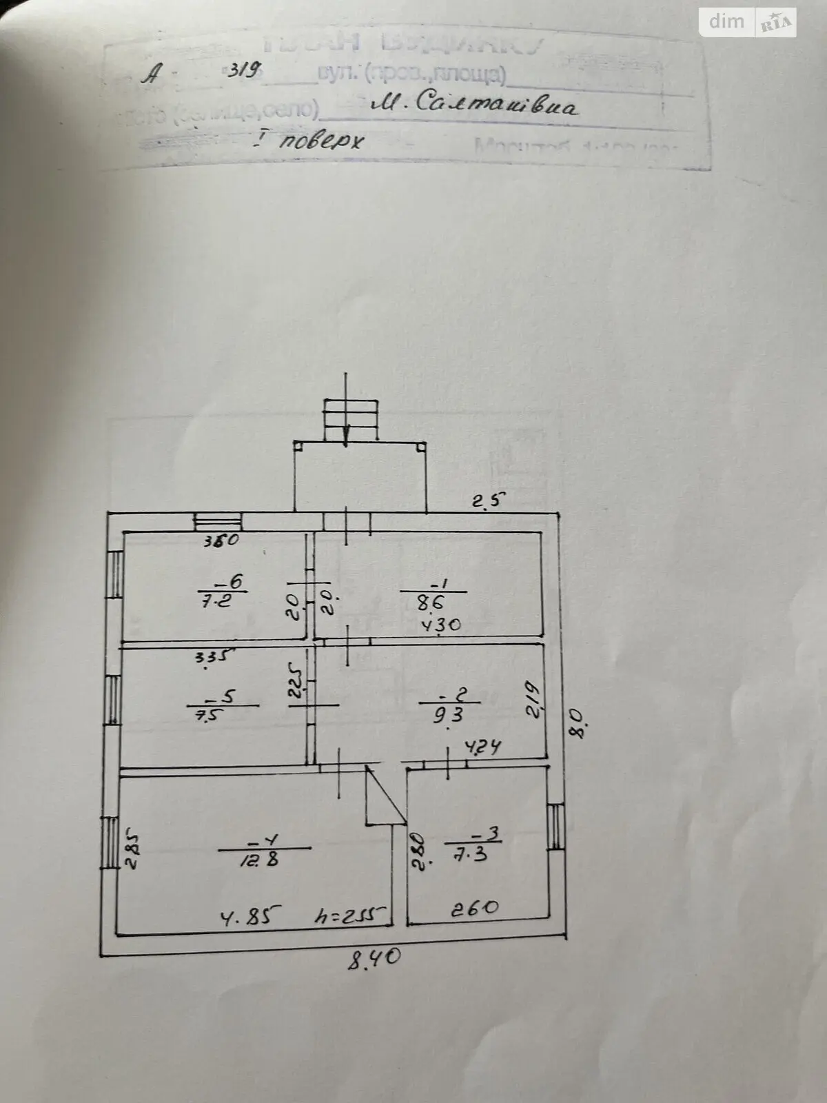 Фото Selling a house, 98 sq.m., Kvitneva Street  Mala Soltanivka, price: 18000 $, code 1338