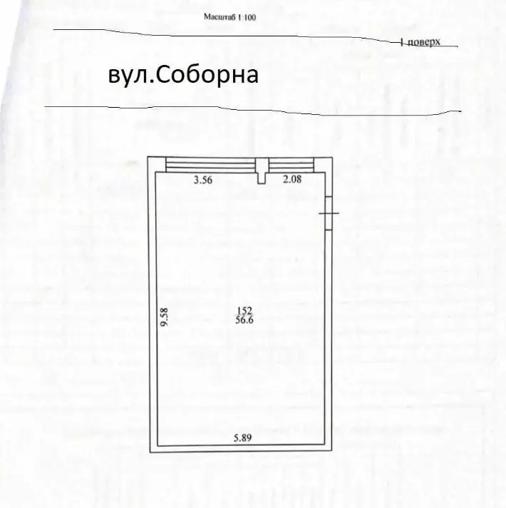 Фото Продаю комерційну нерухомість, 57 кв. м, Соборна вул. (3-го Інтернаціонала)  Ірпінь, ціна: 110000 $, код 1372