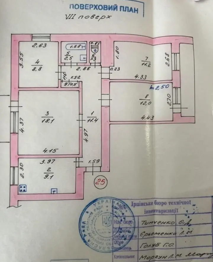 Фото Selling a 4-room apartment, 83 sq.m., Lisova Street 20 Kotsiubynske, price: 63000 $, code 1380