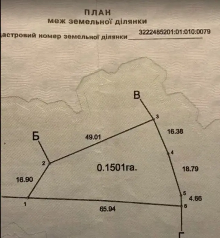 Фото Продаю земельный участок, Янтарная ул.  Михайловка-Рубежовка, цена: 18500 $, код 1415
