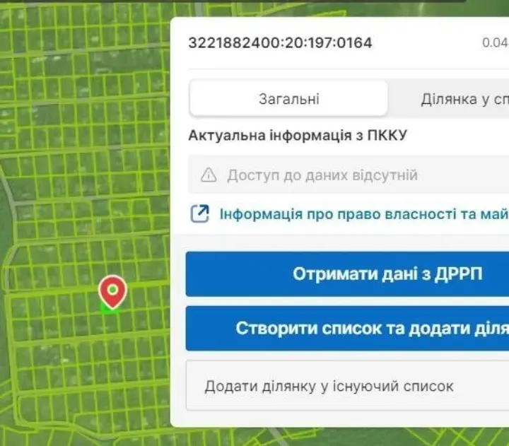 Фото Продаю земельну ділянку, Лютіж, ціна: 16900 $, код 1416