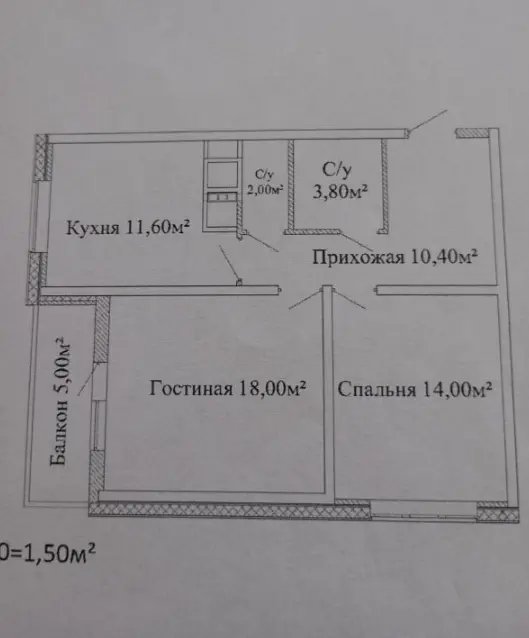 Фото Продаю 2 кімнатну квартиру, 64 кв. м, Костанді вул.  Одеса, ціна: 79000 $, код 1432