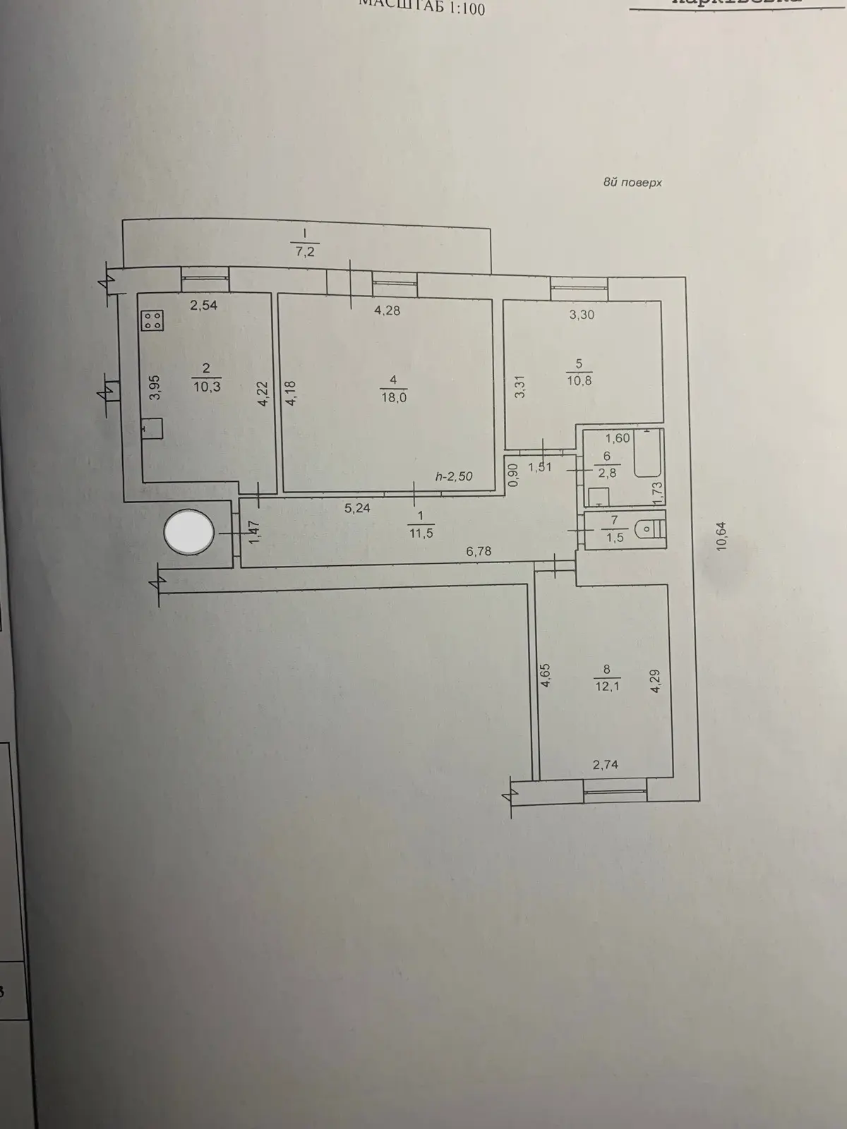 Фото Selling a 3-room apartment, 69 sq.m., Honcharivskiy ave (Koneva Street) 13 Kharkiv, price: 55000 $, code 1498