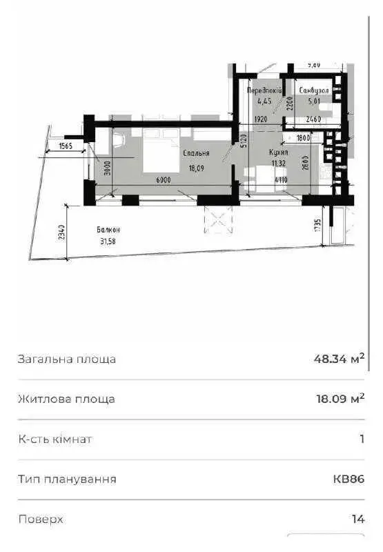 Фото Selling a 1-room apartment, 48 sq.m., Dzhona Lenona Street  Lviv, price: 58000 $, code 1521