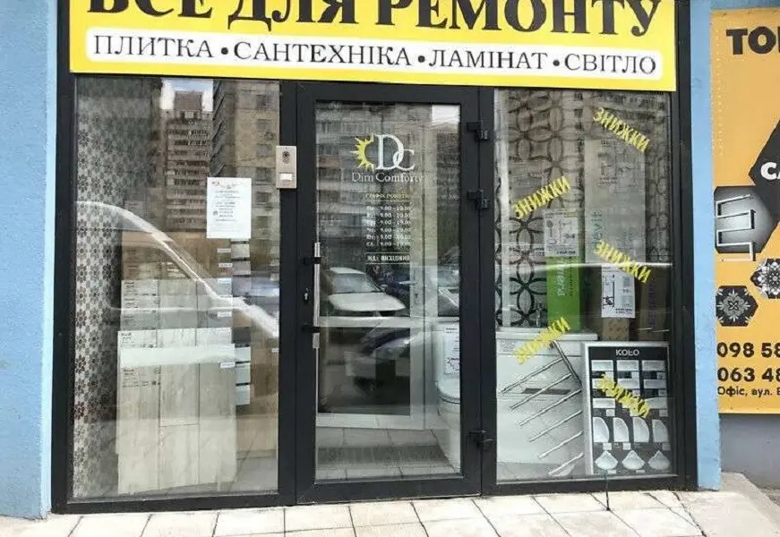 Фото Rent an office, Vyshniakivska Street 2 Kyiv for long-term rent, price: 28000 грн, code 1590