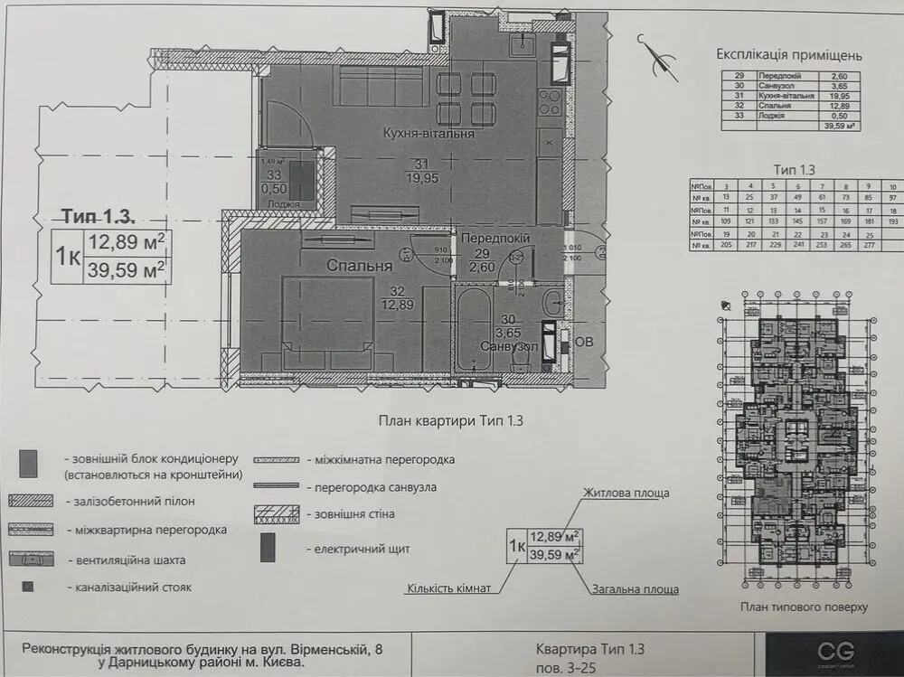 Фото Продаю 1 кімнатну квартиру, 37 кв. м, Вірменська вул.  Київ, ціна: 50000 $, код 1627