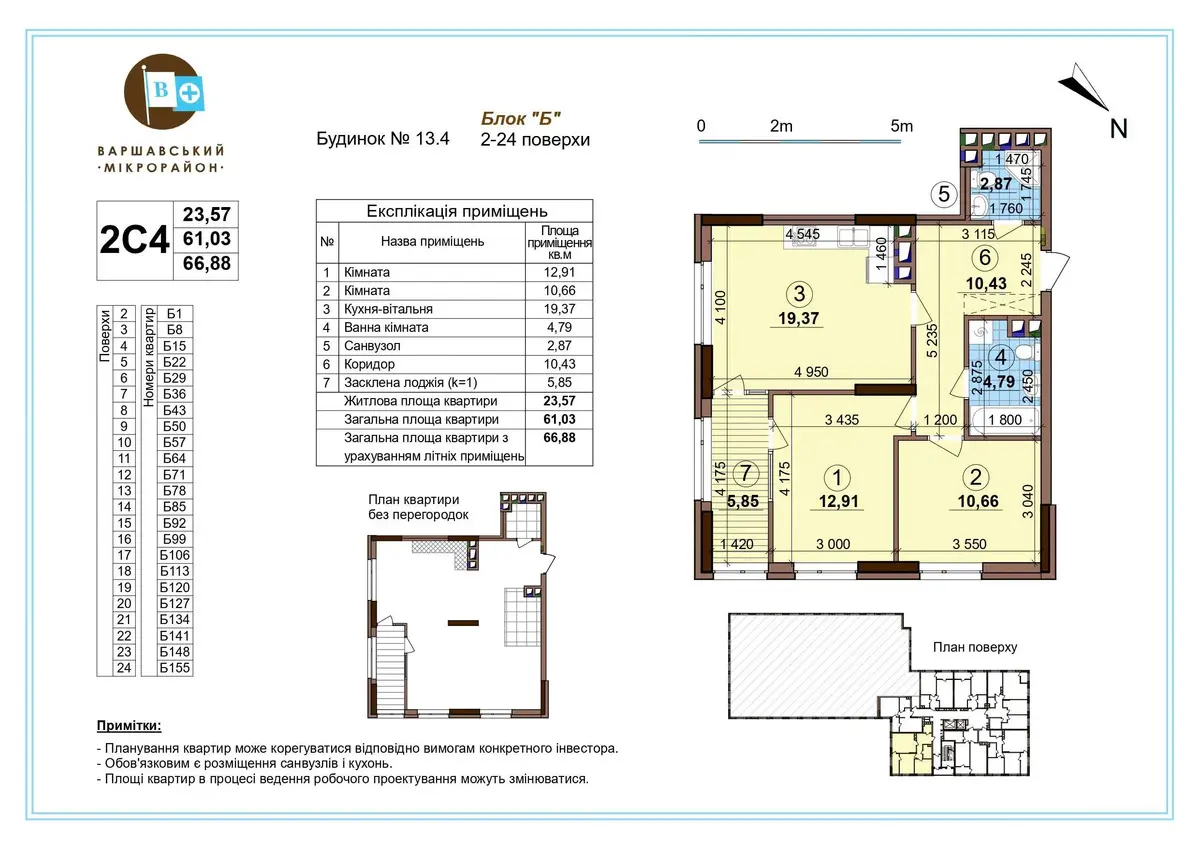 Фото Продаю 2-комнатную квартиру, 67 кв. м, Всеволода Змиенко ул.  Киев, цена: 85000 $, код 1700