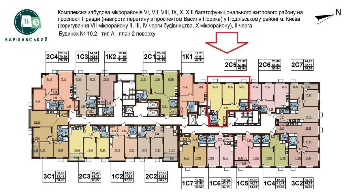 Фото Selling a 2-room apartment, 69 sq.m., Vsevoloda Zmiyenka street  Kyiv, price: 82000 $, code 1701