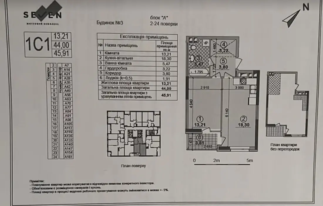 Фото Selling a 1-room apartment, 46.5 sq.m., Dniprovska Embarkment 18б Kyiv, price: 85000 $, code 1765