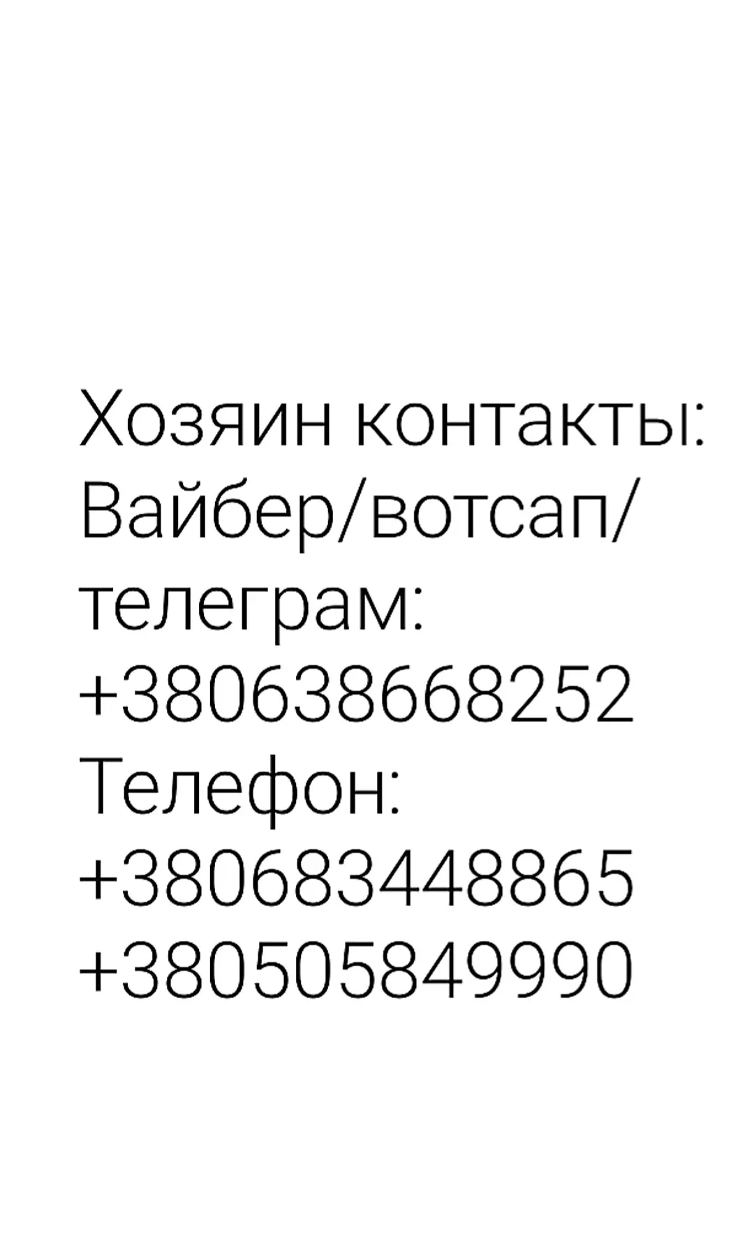 Фото Орендувати офіс, Мечникова вул. 10/2 Київ в довгострокову оренду, ціна: 630 EUR, код 1772