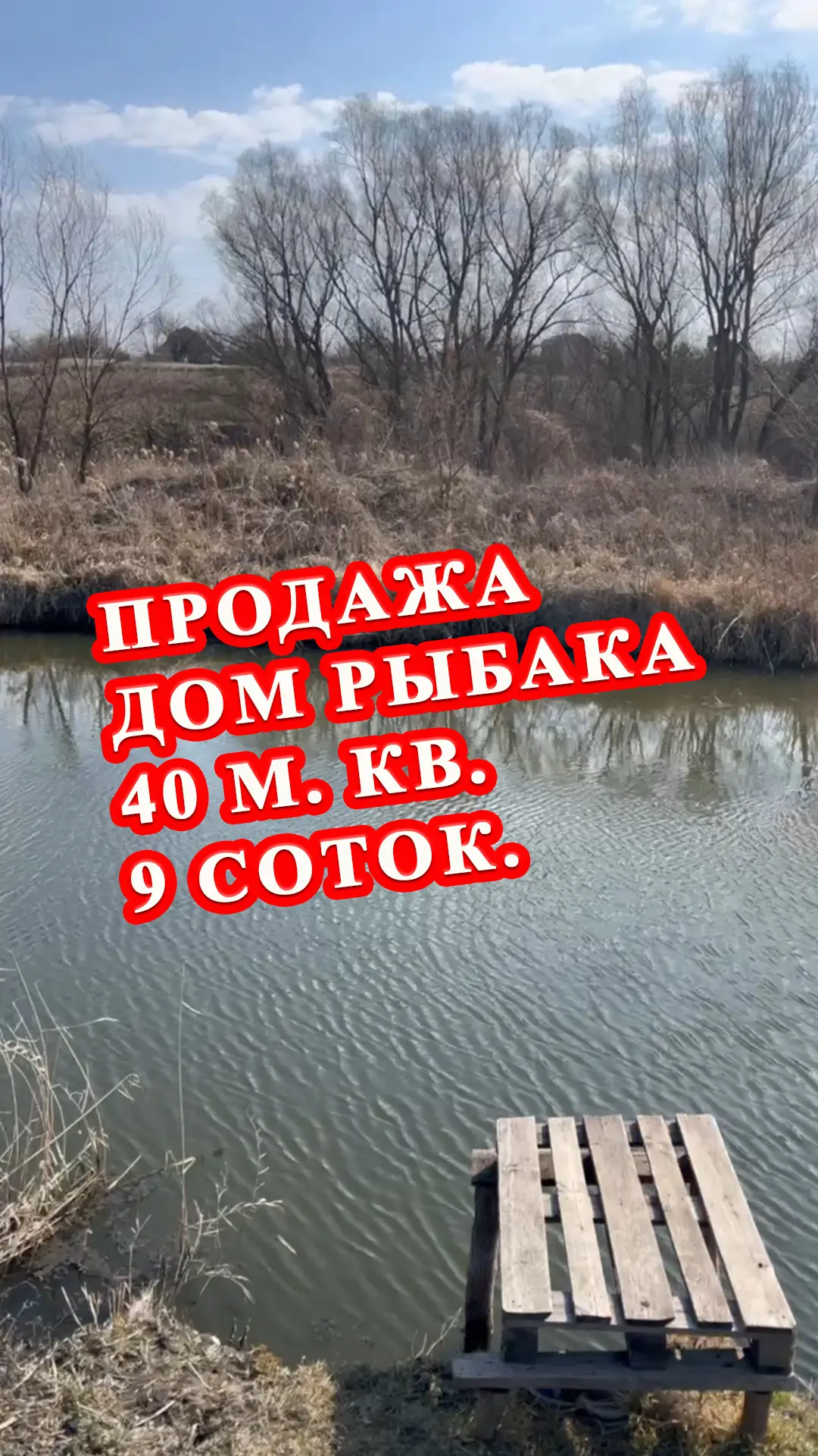 Фото Продаю земельный участок, Садовая ул.  Сурско-Клевцево, цена: 9499 $, код 1812