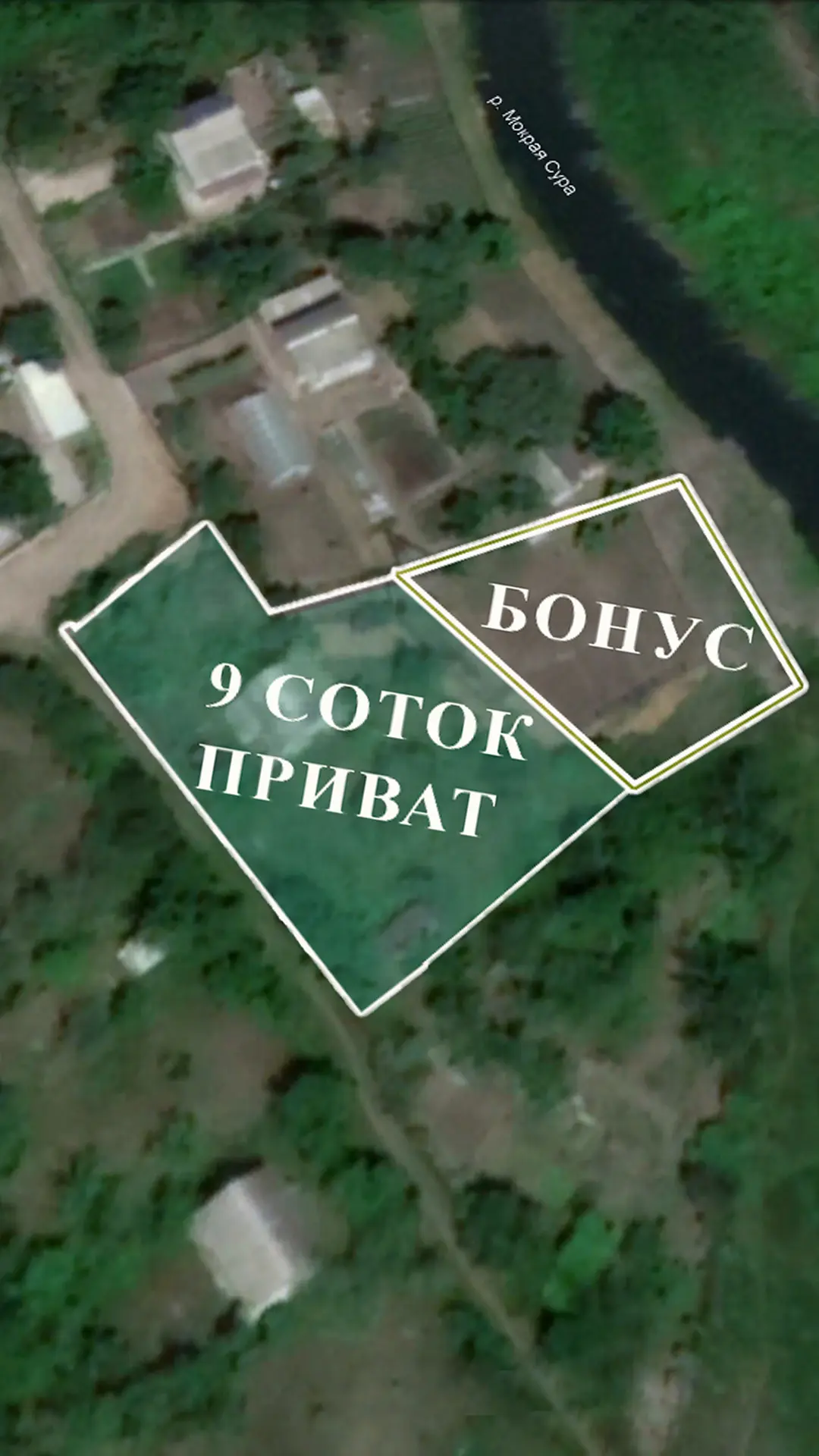 Фото Продаю земельный участок, Садовая ул.  Сурско-Клевцево, цена: 9499 $, код 1812