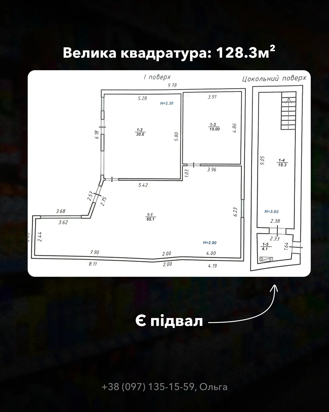 Фото Selling commercial property, 128.3 sq.m., Usatove, price: 44999 $, code 1937