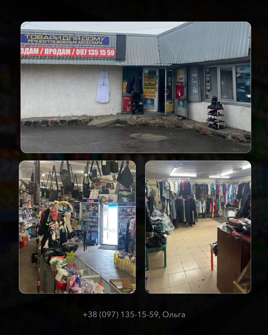 Фото Selling commercial property, 128.3 sq.m., Usatove, price: 44999 $, code 1937