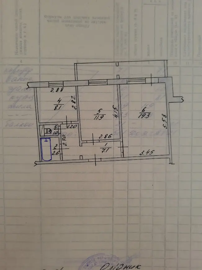 Фото Selling a 2-room apartment, 52 sq.m., Olimpiiska Street 2А Brovary, price: 47000 $, code 1955