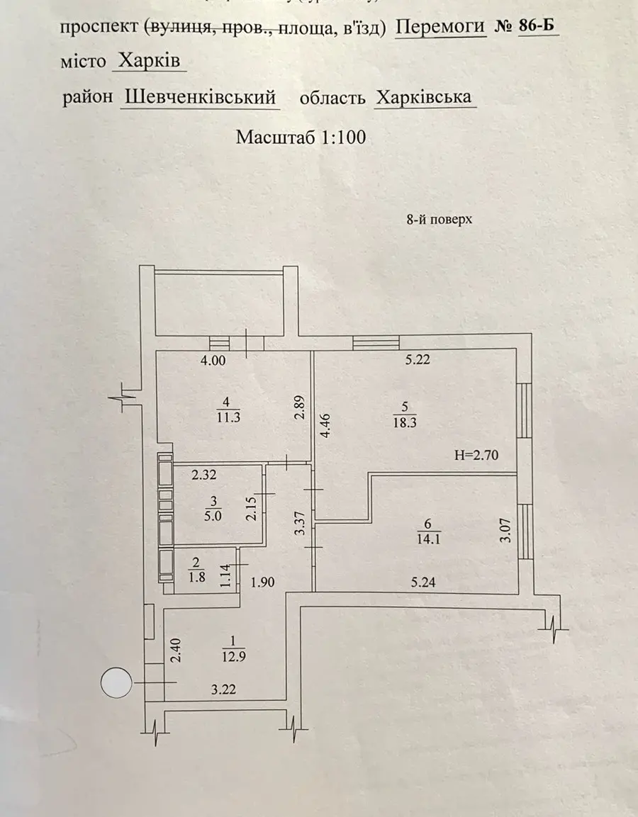 Фото Selling a 2-room apartment, 68 sq.m., Peremohy Avenue 86Б Kharkiv, price: 32000 $, code 2007