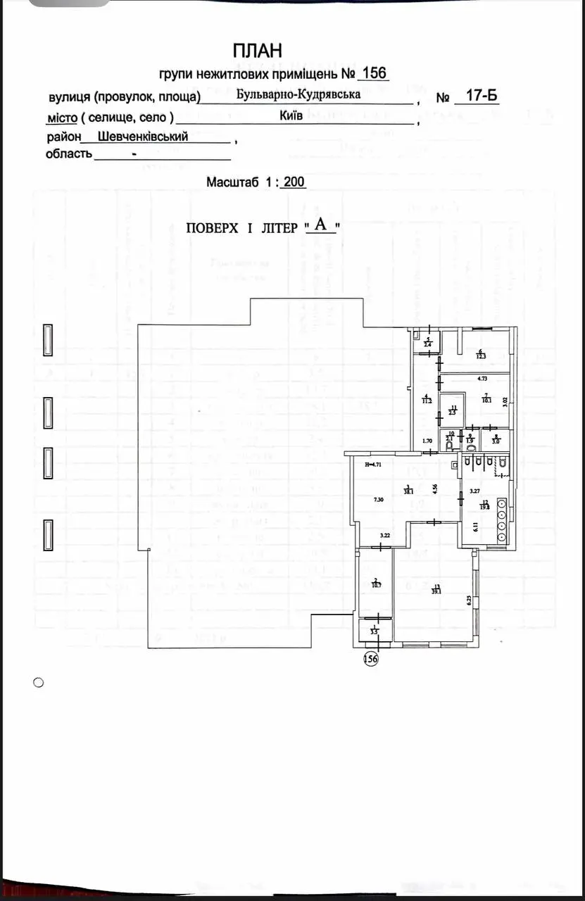 Фото Продаю комерційну нерухомість, 157 кв. м, Бульварно-Кудрявська вул. (Воровського)  Київ, ціна: 550000 $, код 2015