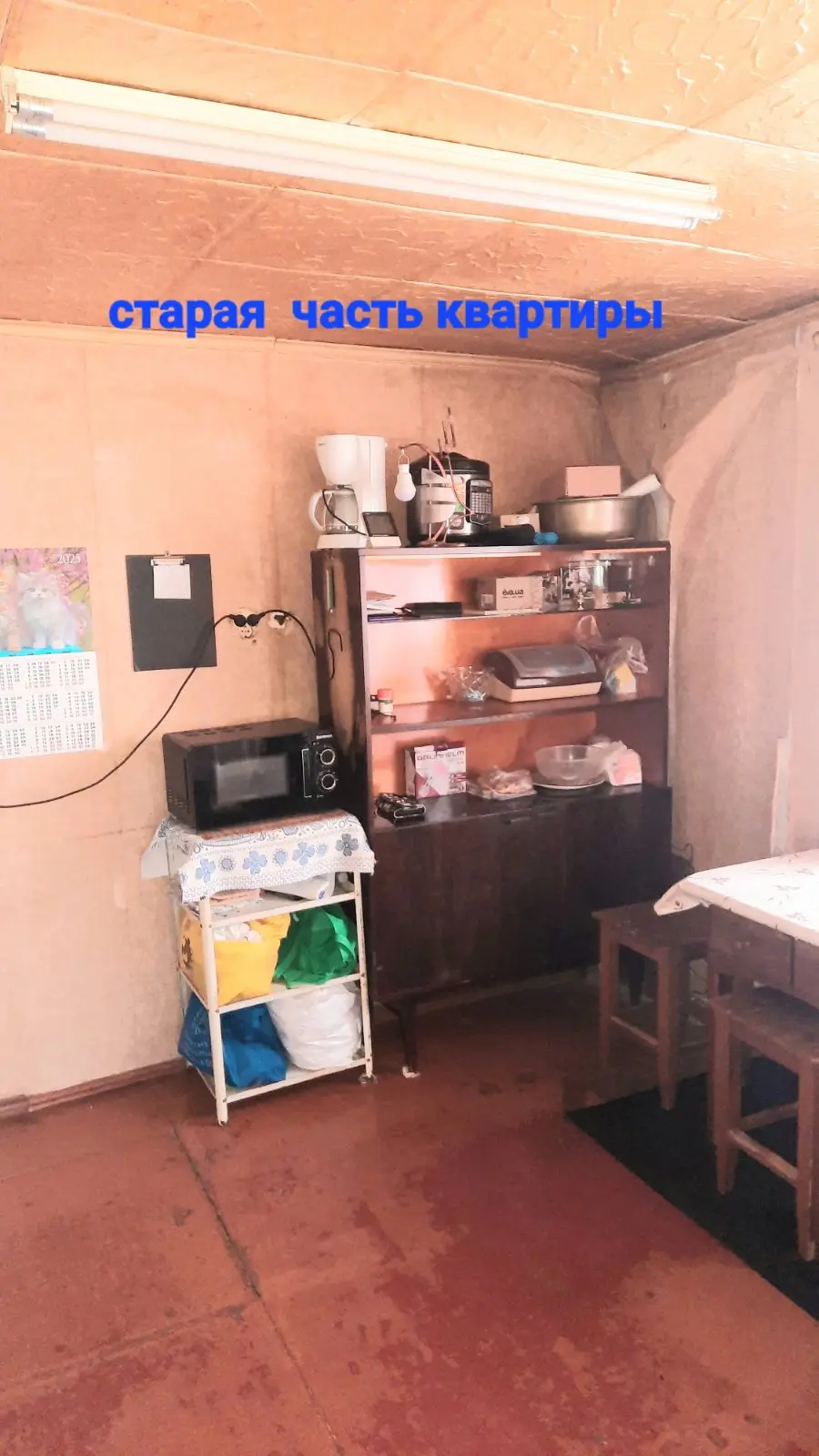 Фото Продаю дом, 150 кв. м, 2-й Радиотехнический пер.  Харьков, цена: 61000 $, код 2018