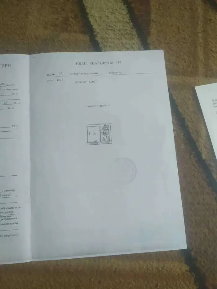 Фото Продаю 1-комнатную квартиру, 29 кв. м, Энтузиастов ул. 5/1 Киев, цена: 50500 $, код 2050