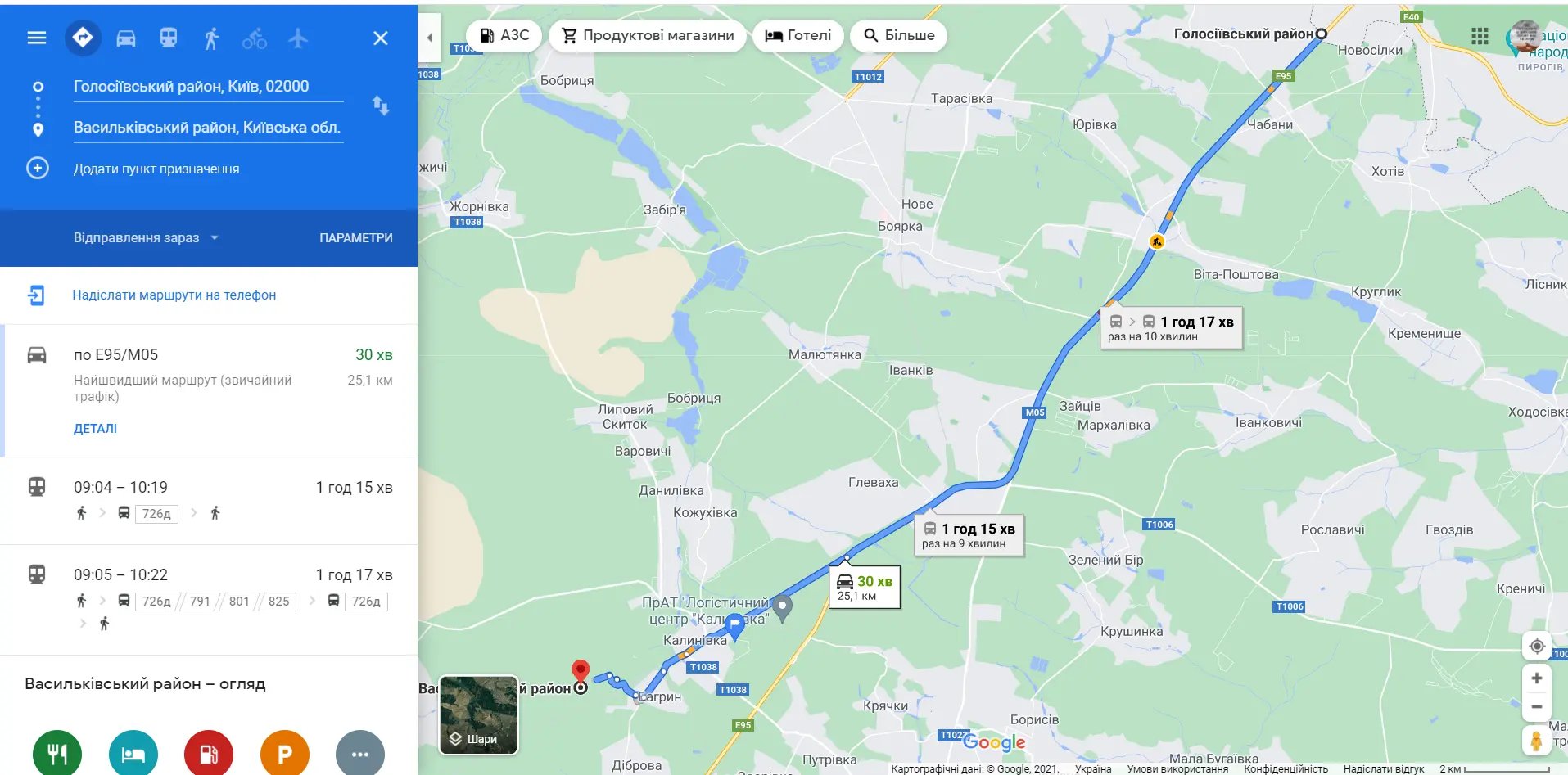 Фото Selling a land plot, Kalynivka, price: 220 $, code 2078