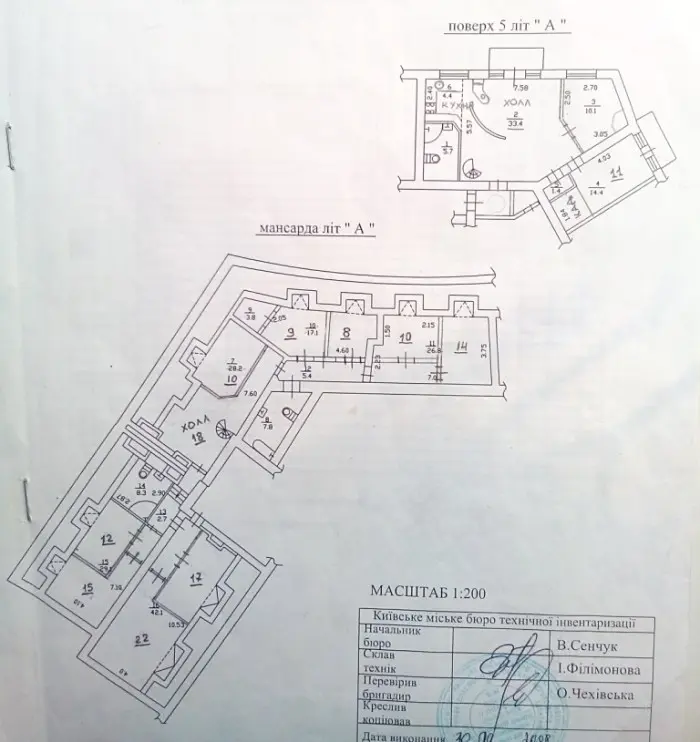 Фото Selling a 9-room apartment, 240.7 sq.m., Mechnykova Street 10/2 Kyiv, price: 405000 EUR, code 2134
