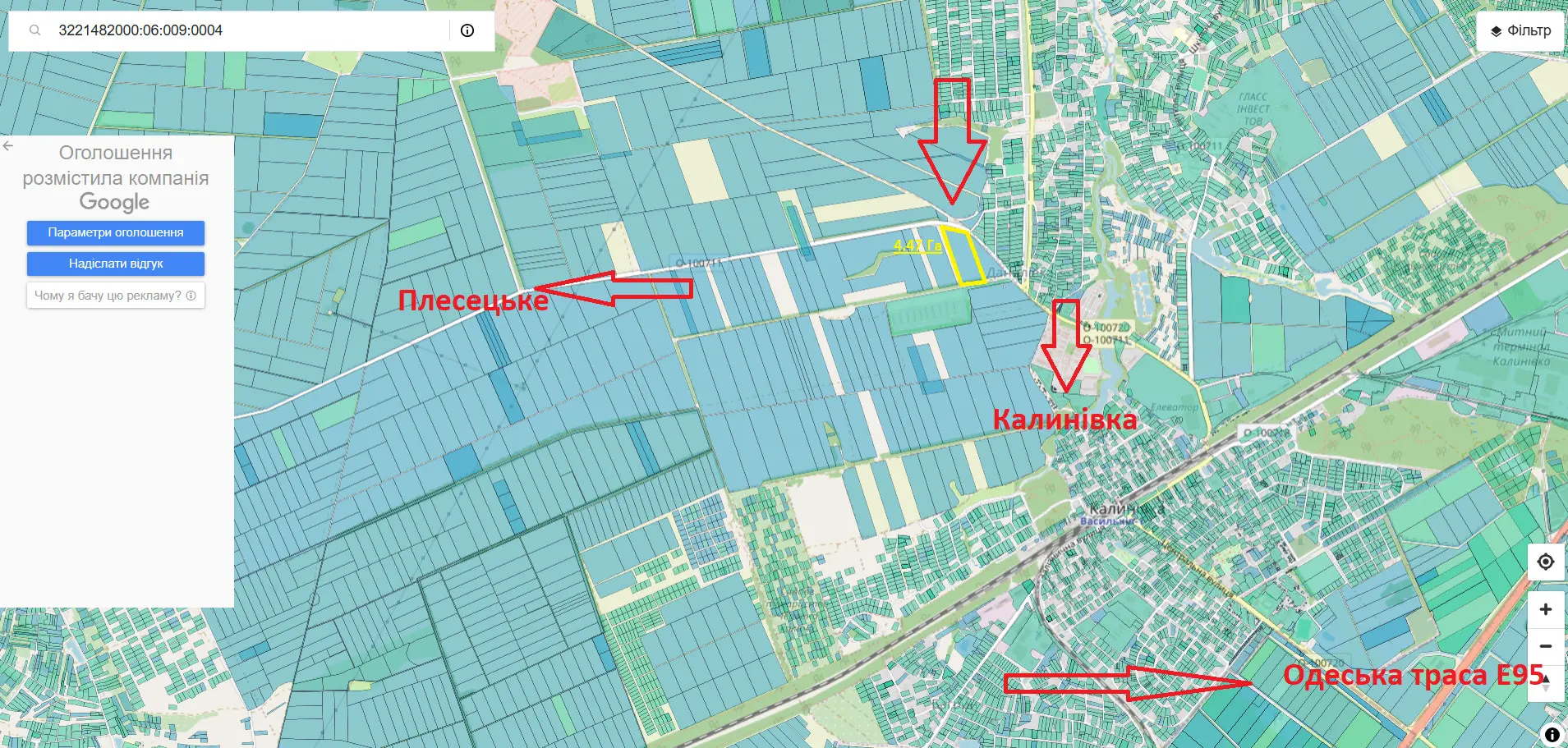Фото Продаю земельный участок, Данилівка, цена: 350 $, код 2139