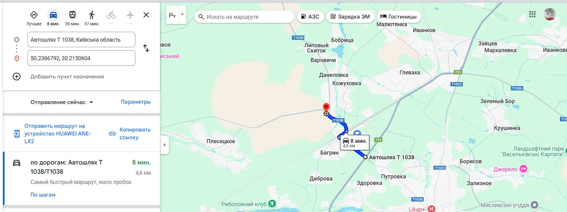 Фото Продаю земельный участок, Данилівка, цена: 350 $, код 2139