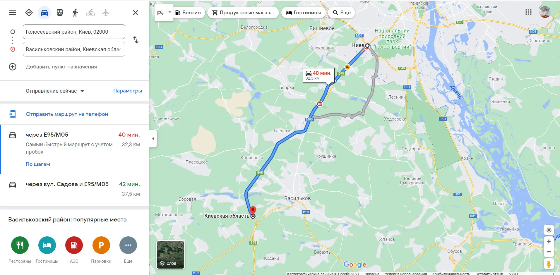 Фото Selling a land plot, Velyka Soltanivka, price: 550 $, code 2142
