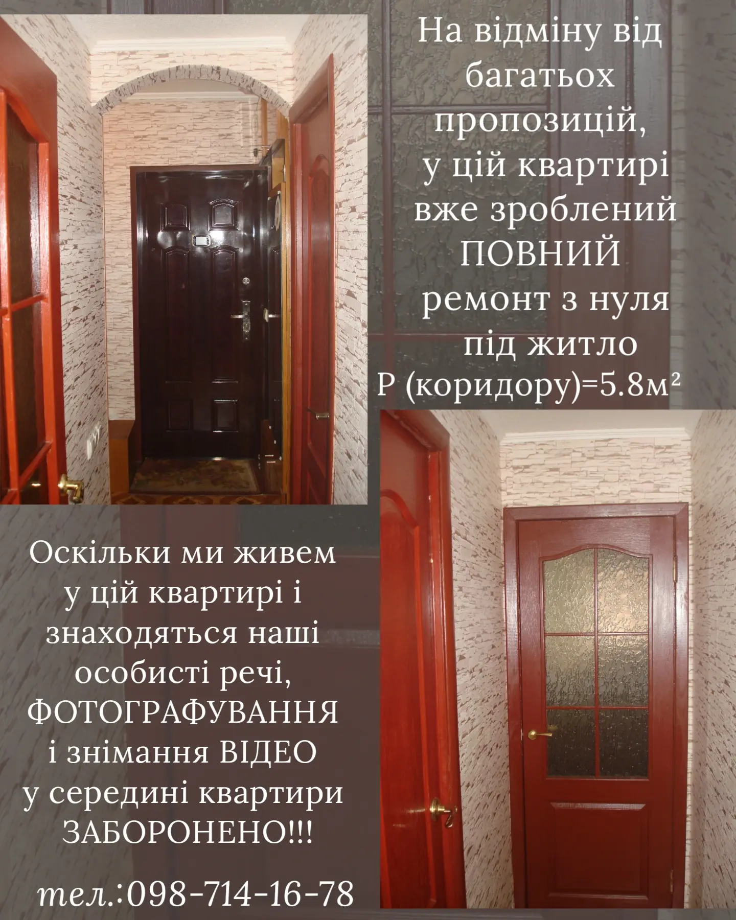 Фото Продаю 2 кімнатну квартиру, 41.2 кв. м, Василя Порика вул.  Вінниця, ціна: 65000 $, код 1282